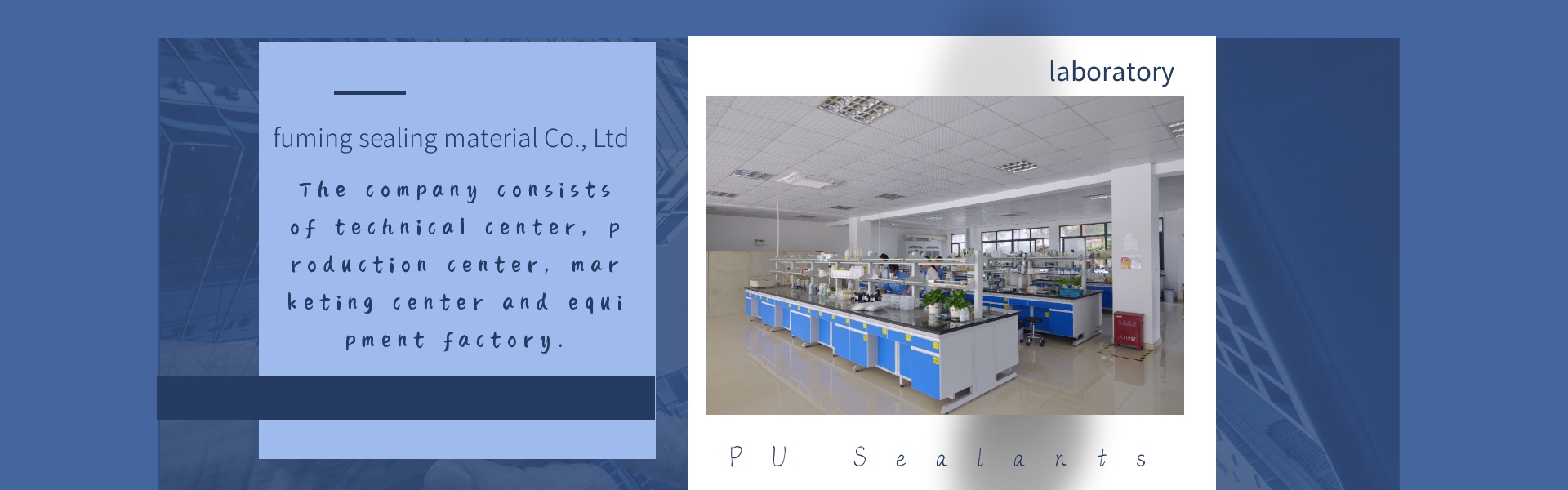клей для электронной заливки, полиуретановые герметики, герметик для фильтров,Dongguan fuming sealing material Co., Ltd